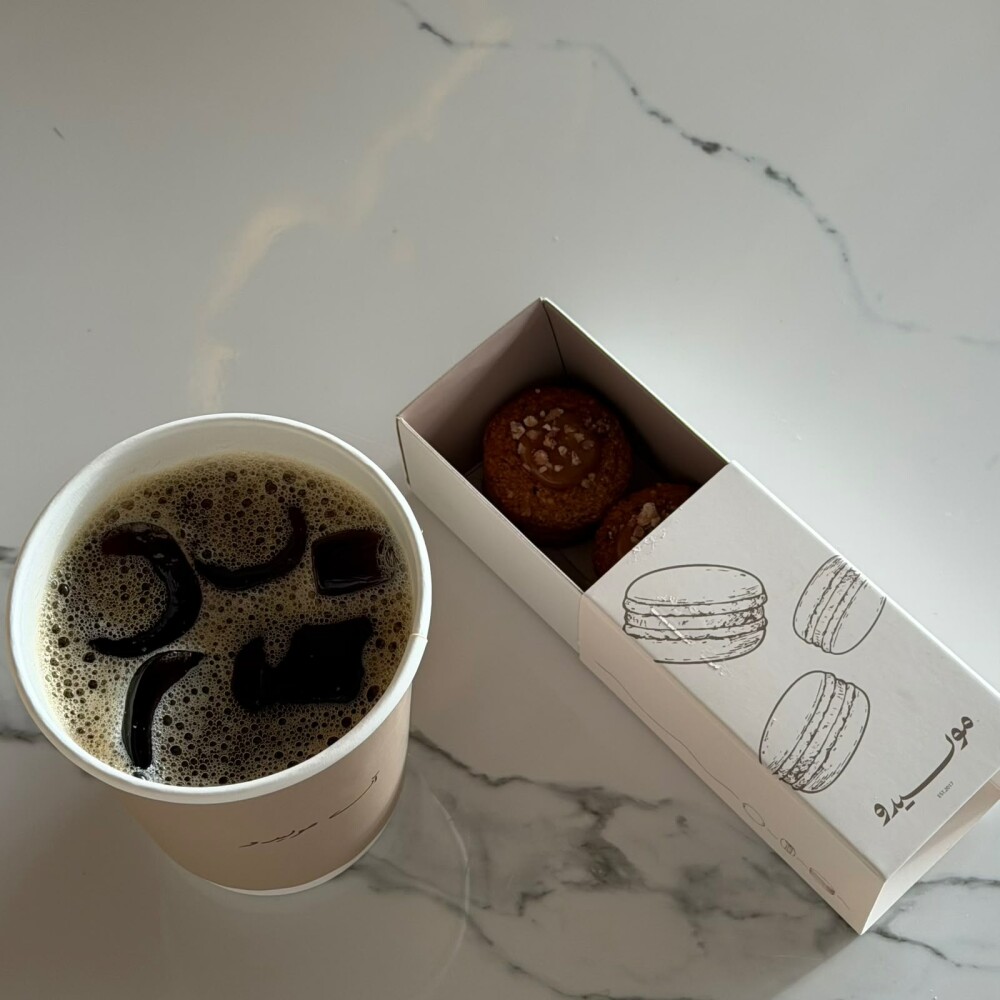 عرض الكومبو-Bites Pecan & Coffee Day